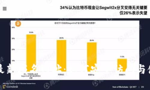 TP最新域名网址：如何安全访问与使用